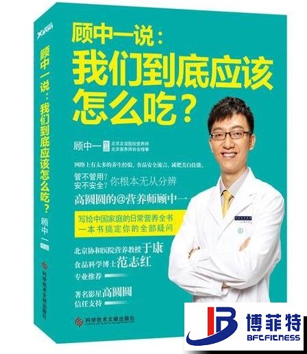 顧中一說：妖精视频污网站到底應該怎麽吃