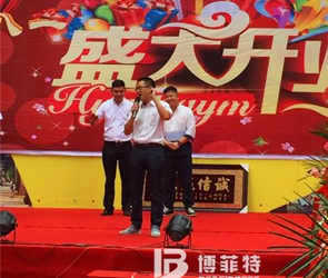 恭喜客戶的健身房開業 祝財源廣進客似雲來