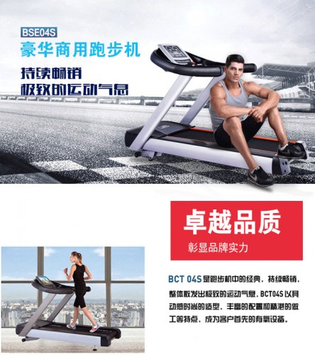 買台跑步機放在家裏，值嗎？