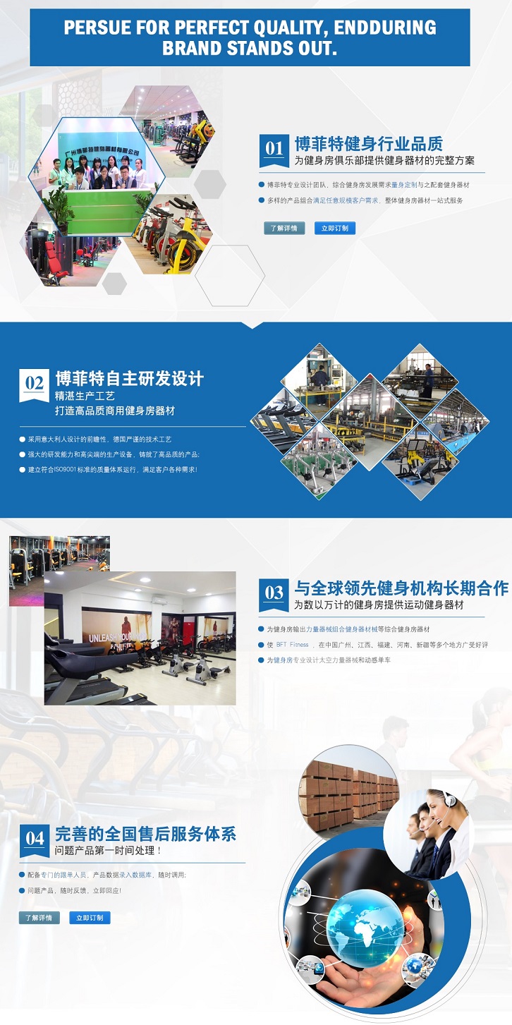 為什麽選擇妖精视频污网站健身器材