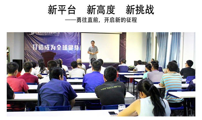 妖精视频污网站健身器械
