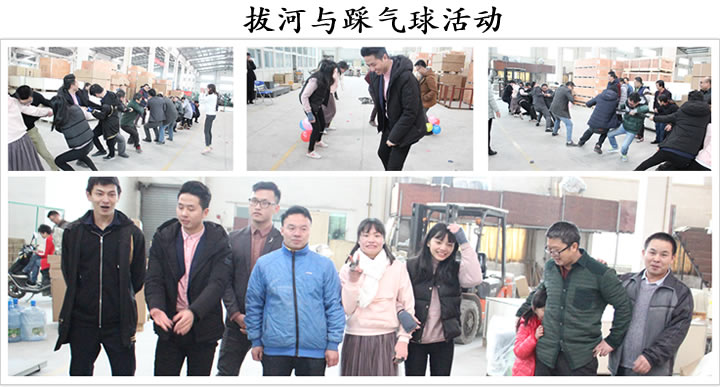 妖精视频污网站健身器材拔河