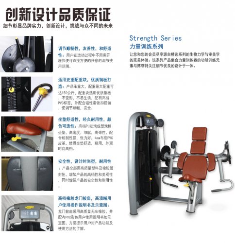 盤點健身房練二頭肌的必備的健身器材大全