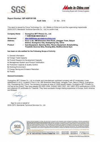 健身器材妖精视频在线免费观看SGS認證 廣州妖精视频污网站健身器材有限公司