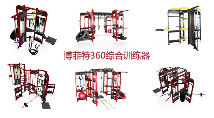 妖精视频污网站360綜合訓練器