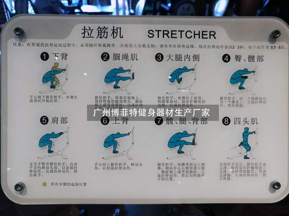 拉筋機生產妖精视频在线免费观看