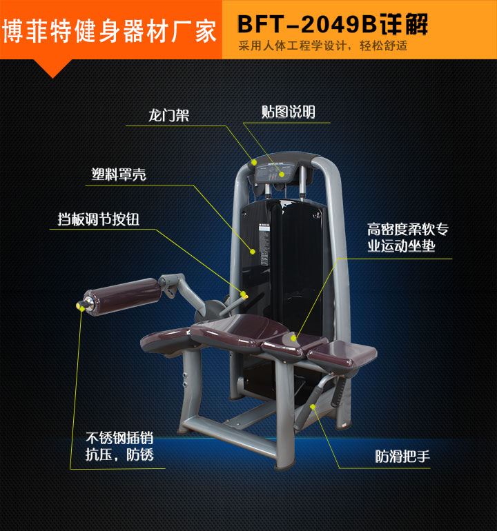妖精视频污网站臥式屈腿健身器材