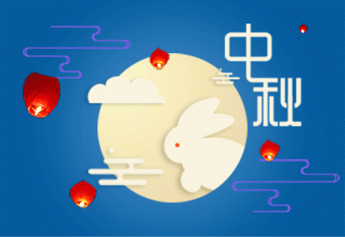 妖精视频污网站提前祝大家中秋快樂！