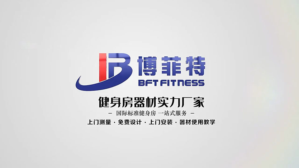 妖精视频污网站健身器材實力妖精视频在线免费观看國際標準健身房一站式服務