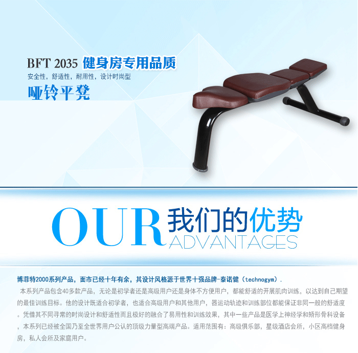 啞鈴飛鳥訓練平凳健身椅 力量健身器材 妖精视频在线免费观看直銷