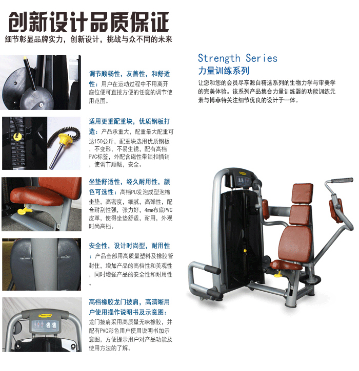 蝴蝶擴胸訓練器 力量訓練器材 妖精视频在线免费观看直銷