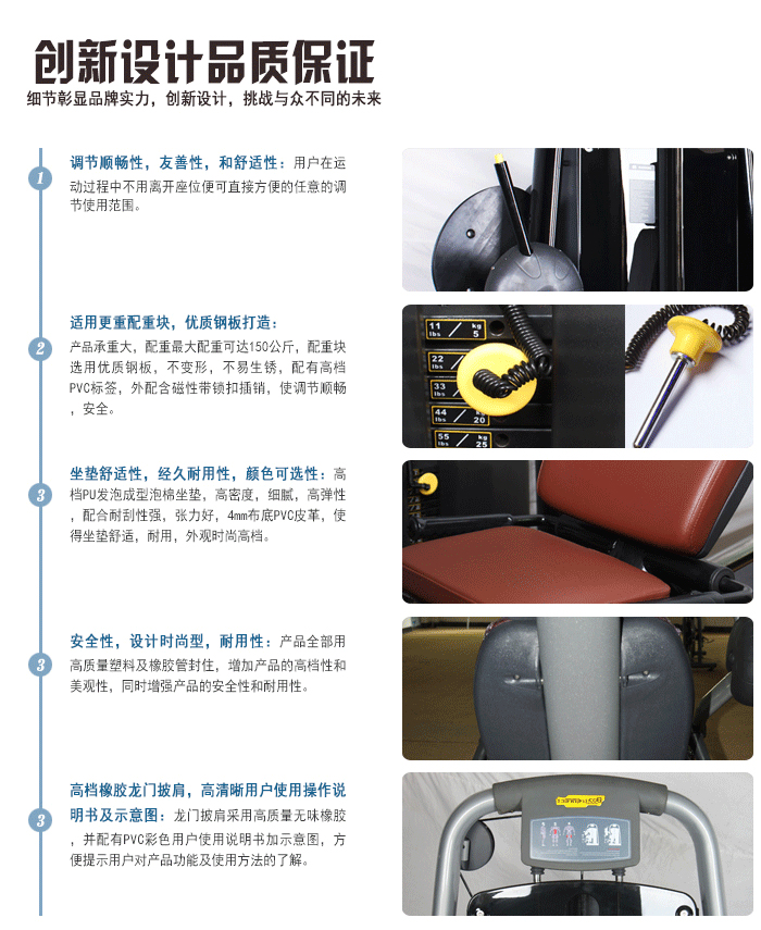 妖精视频在线免费观看直銷新款健身器材 室內 健身房器材 運動器材 