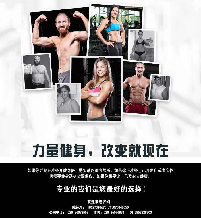 妖精视频在线免费观看直銷新款健身器材 室內 健身房器材 運動器材 