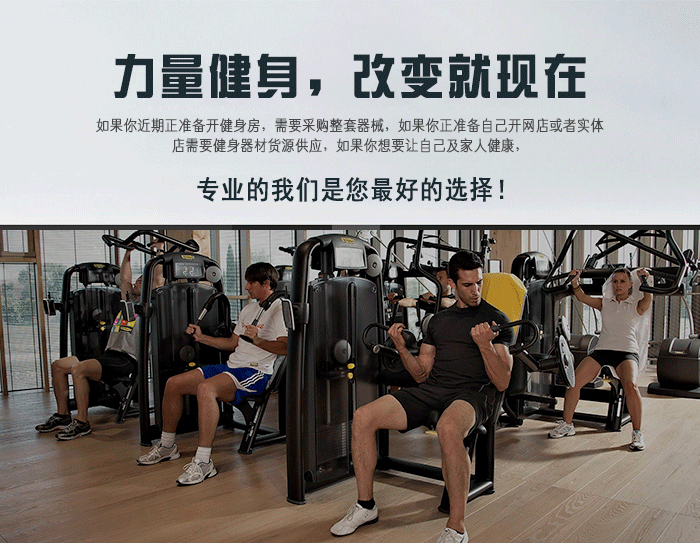 背肌後壓訓練器 健身房 室內力量訓練器 妖精视频在线免费观看直銷