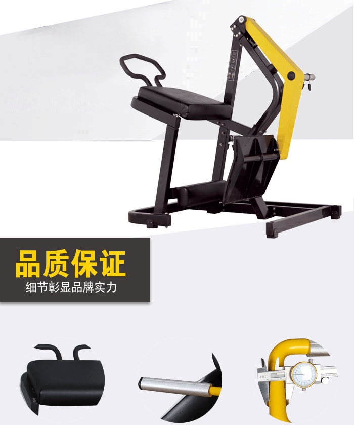 BFT1008後蹬訓練器