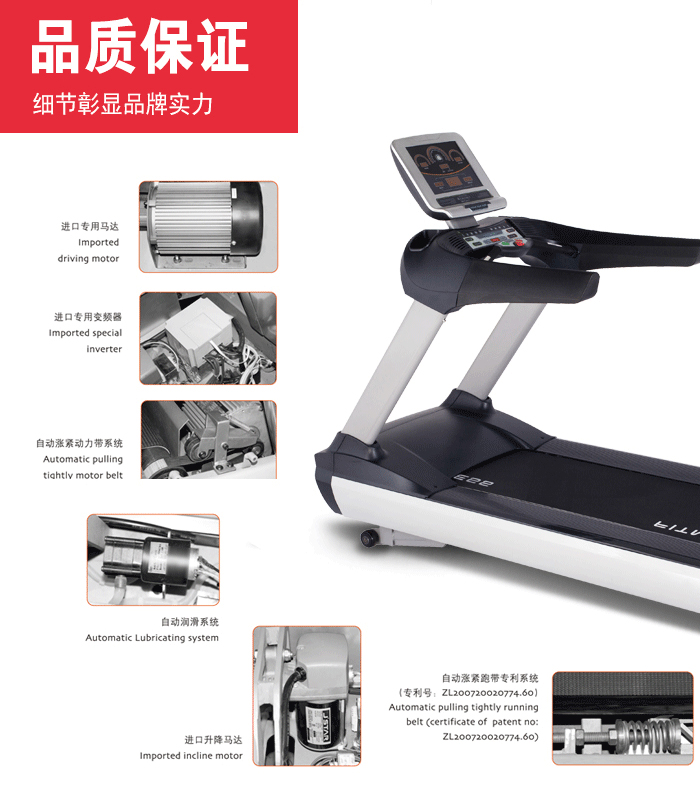 BCT14廣州跑步機,廣州跑步機價格,家用跑步機十大品牌,家用跑步機哪個好