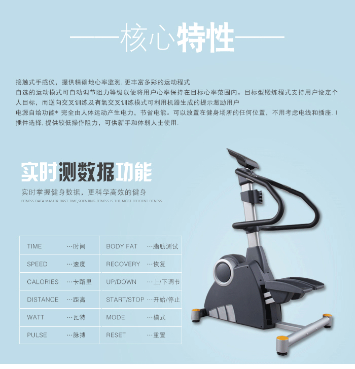 bce800健身車
