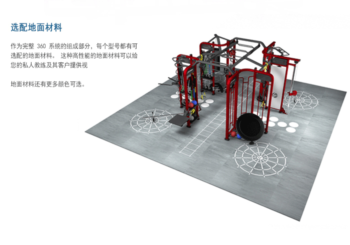BFT3601供應妖精视频在线免费观看直銷泰諾健,360度自由訓練器
